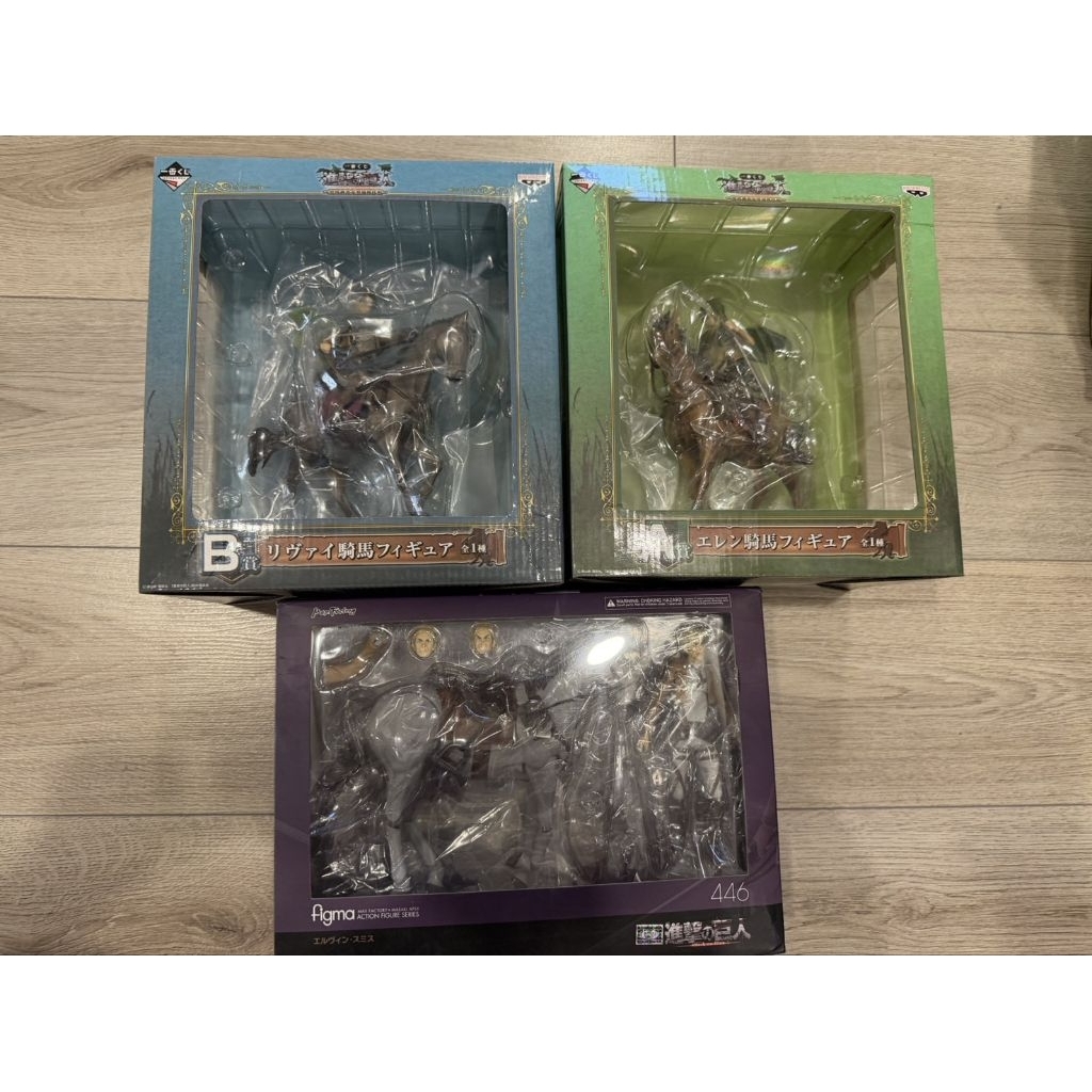 進擊的巨人 騎馬合售 一番賞騎馬兵長 一番賞騎馬艾倫 Figma團長 二手