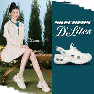 SKECHERS 女鞋 戶外越野系列 瞬穿舒適科技 D'LITE MAX - 180397OFWT