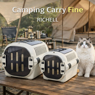 RICHELL日本利其爾Fine外出提籠寵物寵物用品 外出用品 寵物外出籠 外出籠 寵物籠 寵物外出提籠 米可多寵物精品