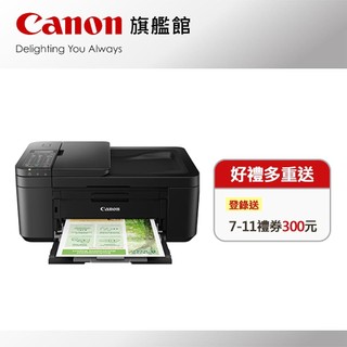 預購 Canon PIXMA TR4670 四合一傳真多功能印表機 公司貨 內附墨水