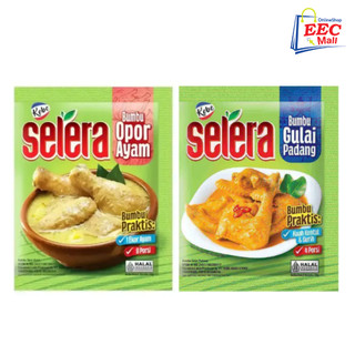 印尼 KOBE Selera Bumbu Masak香料 Gulai Padang Opor 70g