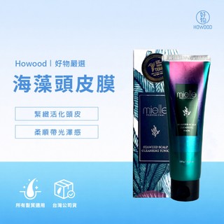 🇰🇷 限時優惠價｜好物｜韓國原裝｜mielle 米樂絲 海藻頭皮膜 120ml 頭皮平衡 保濕