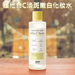 韓國 DEARBOO 維他命C 淡斑 嫩白 化妝水 250ml 亮白 美白 保濕 臉部保養【小三美日】DS029964