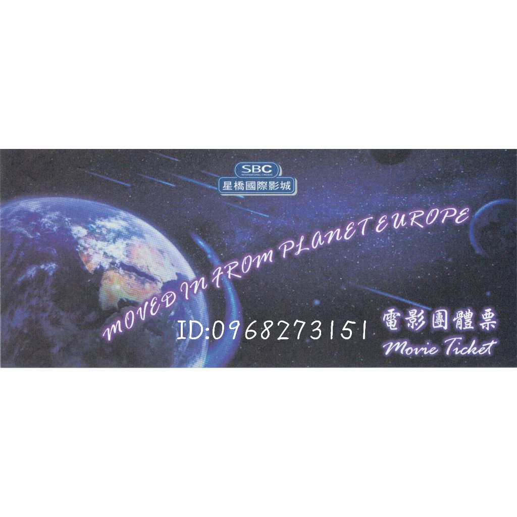 大江星橋電影票團體票-大江電影票-另有新光、威秀、國賓、美麗新、威尼斯電影票、星橋電影票