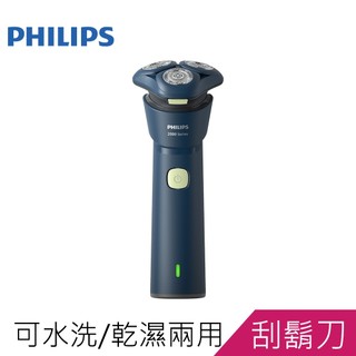 PHILIPS飛利浦潮流2系列系列三刀頭電鬍刀S2881