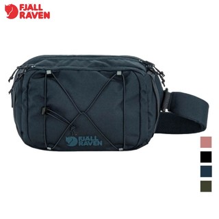 【Fjallraven 北極狐】Skule Sling 6 斜背包 多色 肩背包 側背包 23200337