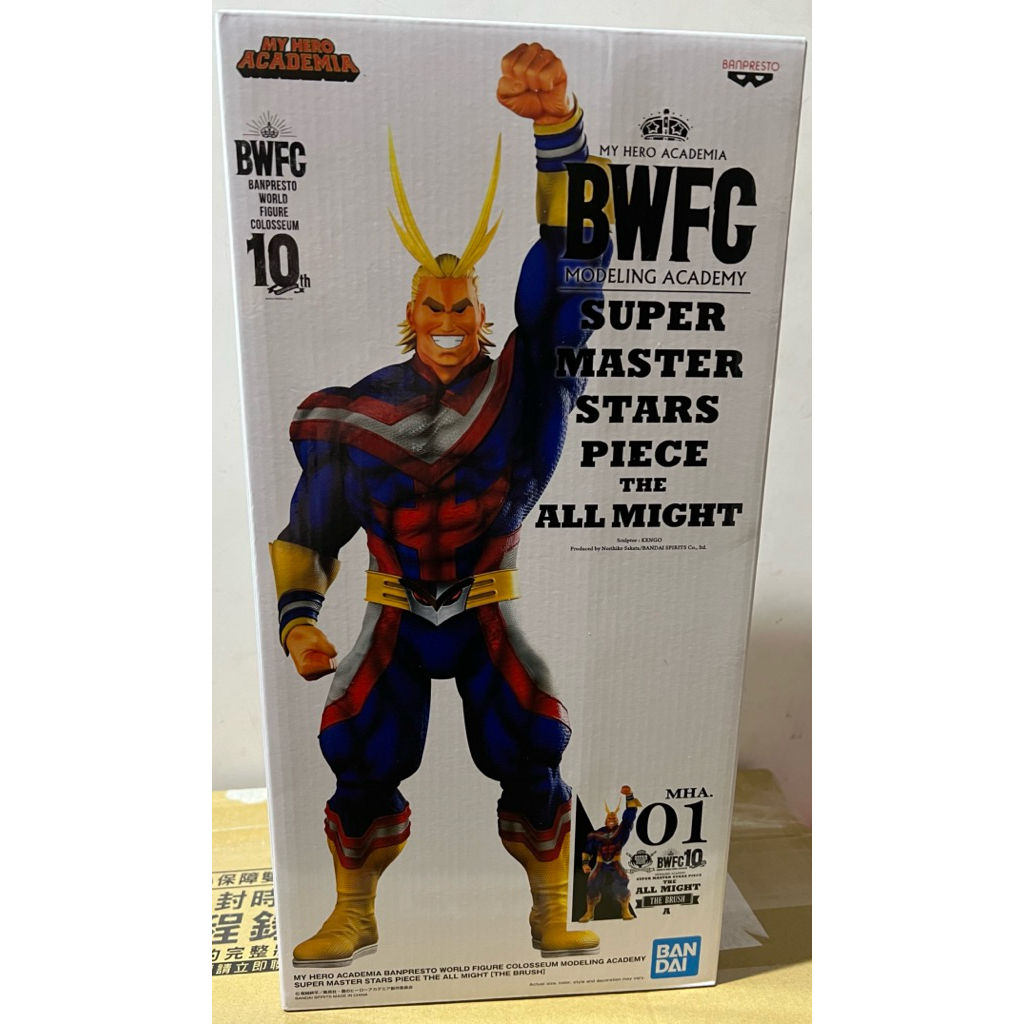 代理版 BWFC 造型 ACADEMY SMSP 我的英雄學院 歐爾麥特 ALL MIGHT 01 歐叔 歐爾麥特01
