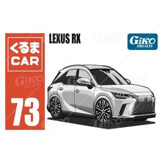 吉可圖創部-NO.73- LEXUS RX壓克力鑰匙圈（汽車、RX）