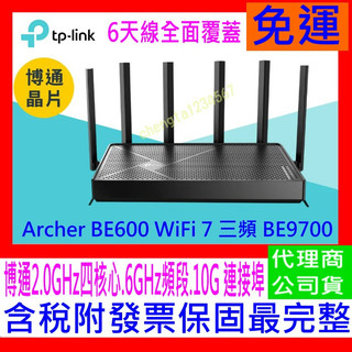 【全新公司貨開發票】TP-Link Archer BE600 WiFi7分享器 BE9700 三頻10G埠路由器 MOD