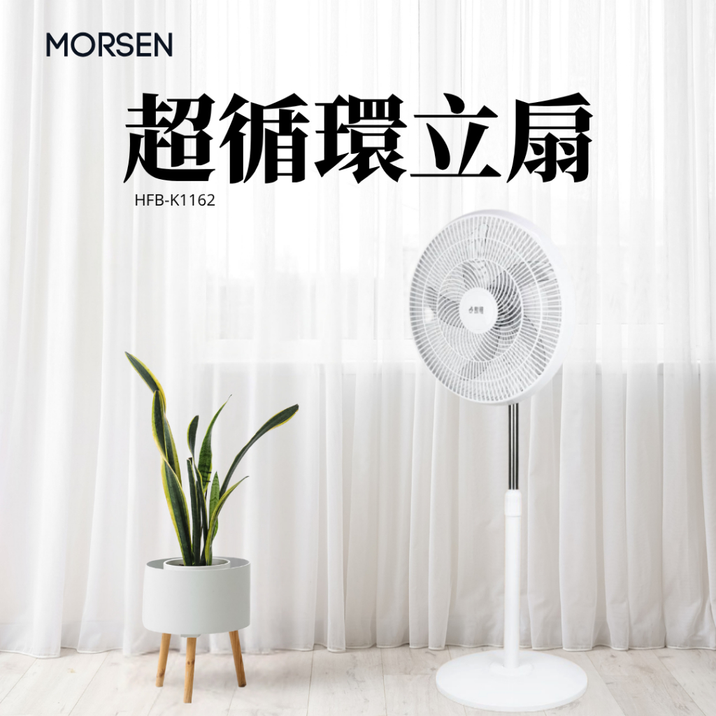 『限購一台』16吋 風扇 電扇 電風扇 立扇 桌立兩用循環扇 桌立兩用 電扇 電風扇 循環扇 桌扇