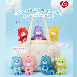 3/3新品 日本彩虹熊 Care Bears 蝴蝶結吊飾 現貨