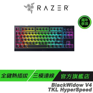 Razer 雷蛇 BlackWidow V4 TKL HyperSpeed 黑寡婦蜘蛛 無線電競鍵盤 三模連線 電競鍵盤