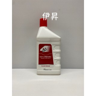 伊昇 裕隆 DOT4 原廠剎車油 DOT4 煞車油 剎車油 YULON NISSAN