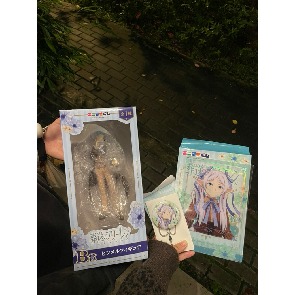 現貨 葬送的芙莉蓮一番賞 B賞 欣梅爾 D賞 芙莉蓮