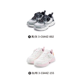 【FILA】大童款 KIDS RAYFLIDE DIAL KD 旋鈕運動鞋 3-C644Z -共2款任選