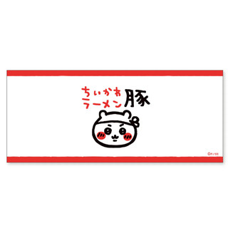 日本帶回｜吉伊卡哇 拉麵豚 毛巾 Chiikawa Ramen 豚 角色毛巾｜正版周邊｜可愛小毛巾｜現貨