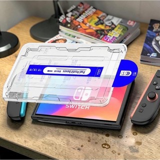 [臺灣現貨] 任天堂Switch2 無塵艙秒貼盒 Switch2 玻璃保護貼