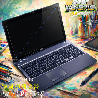 ACER宏碁V3-571G筆電15.6吋繪圖可配i5i7可配8G16G記憶體追劇行政文書很順