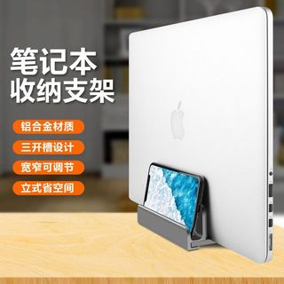 樂顔❀筆電立式支架 立式支架 筆電架 站立架 立架 筆電直立架 散熱架 筆記型支架 筆電立架 收納架