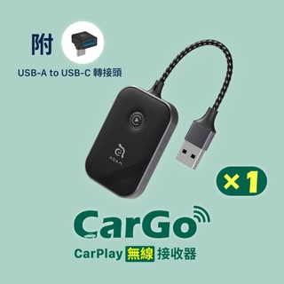 [捷威] Adam 亞果元素 CarGo CarPlay 無線接收器 無線 CarPlay