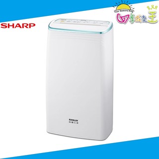 SANLUX台灣三洋 12L 負離子 清淨除濕機 SDH-128M
