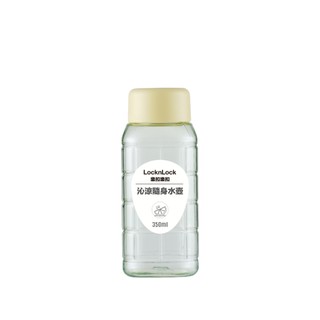 樂扣樂扣LocknLock 沁涼隨身水壺(350ml)-黃 墊腳石購物網