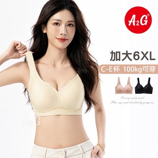 【A2G】隔日到貨【運動內衣、無鋼圈內衣】 加大6XL SKIN BRA 無痕內衣 100公斤可穿 四排四扣 2256