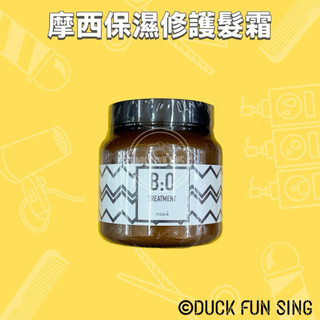 日本MOSHI 摩西B:O極致護色保濕修護髮霜 480g