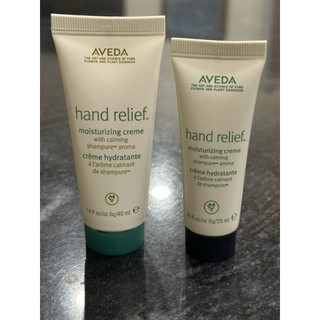 百貨公司專櫃贈品 AVEDA 潤手霜（純香）25Ml/40Ml 現貨特價