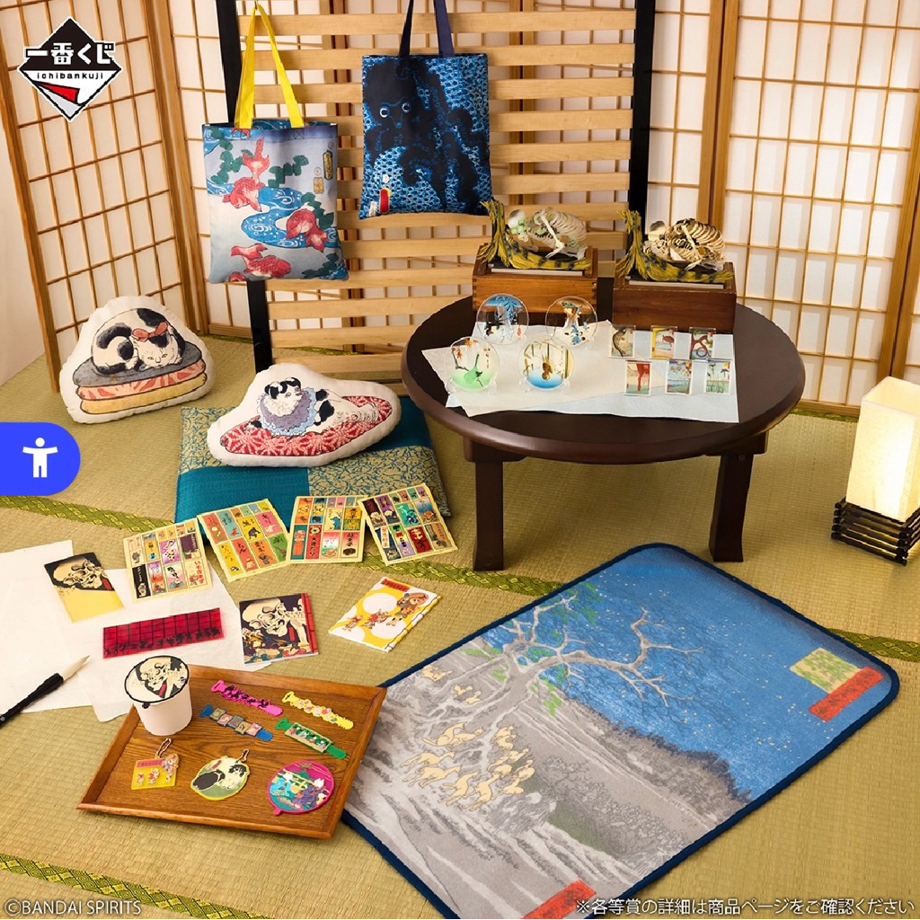 (日版全新小賞）歌川一門一番賞