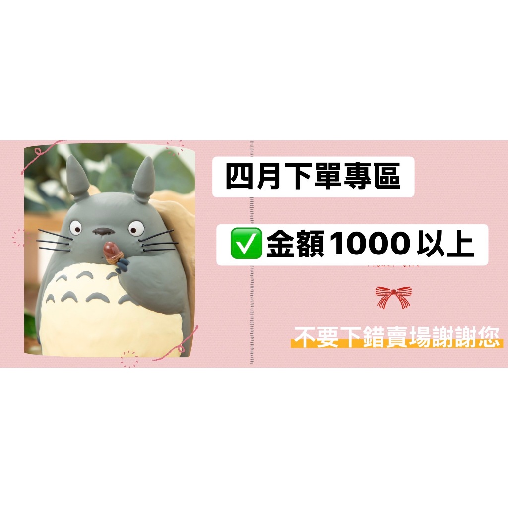 鴨梨長直播～日嶼梨🍐日本代購～五月直播下單專區