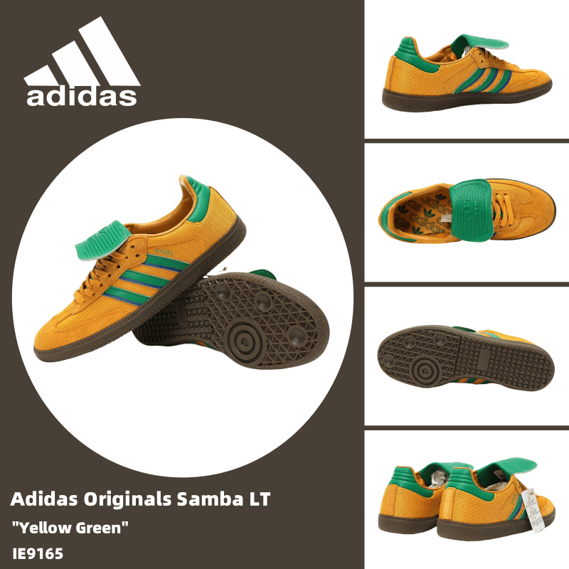 【U+】Adidas 鞋 Originals Samba LT 巴西黃綠長舌 男女鞋 德訓 休閒鞋 運動鞋 桑巴舞系列