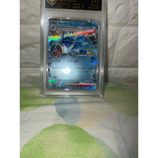 【ARS 10 Pristine】日版 暴鯉龍 ex RR 寶可夢 PTCG 鑑定卡 現貨