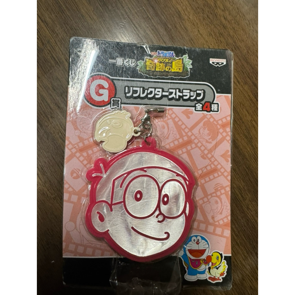 日本正版～* 多啦A夢一番賞  Doraemon多啦A夢 大雄與奇蹟之島 反光帶 大雄反光吊飾  小叮噹