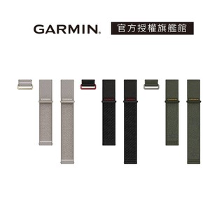 Quick Release 24mm ComfortFit 尼龍錶帶
