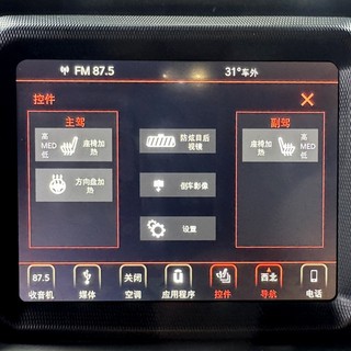 牧馬人 Jeep Wrangler JL 第四代 主機 中文化 儀表 中文化 漢化 禾笙影音館