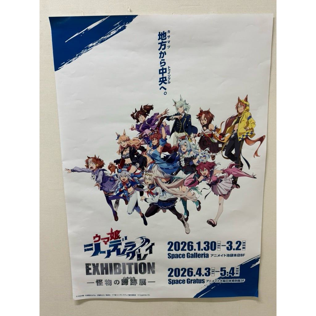 台灣現貨 日本賽馬娘原畫展 大阪場 小栗帽 玉藻十字 賽馬娘原畫展 小栗帽吊飾娃 北原小栗帽吊飾娃 徽章 小栗帽立牌