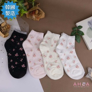 AHUA 正韓襪 襪口花邊閃亮滿版花短襪 花朵 氣質 花邊襪口 K2516 阿華有事嗎