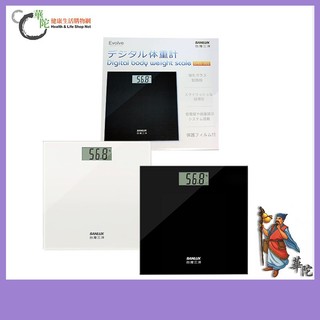 SANLUX臺灣三洋 數位家用體重計 SYES-301 黑色/白色《華陀健康生活購物網》