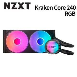 NZXT 恩傑 Kraken Core 240 RGB 一體式水冷 官方旗艦館