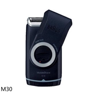 BRAUN百靈【M30】M系列電池式輕便電鬍刀刮鬍刀