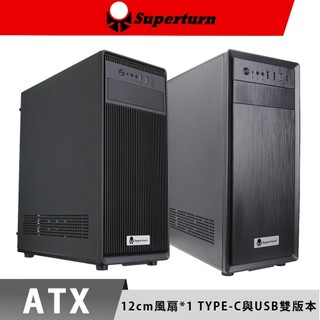 Superchannel 視博通 SA803 TYPE-C SA801 USB3.0 風扇 ATX 電腦機殼 文書機
