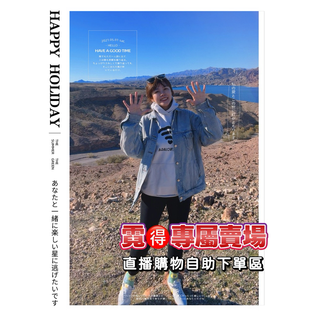⭐️霓主播自助1元賣場下單區⭐️｜蜜朵工坊