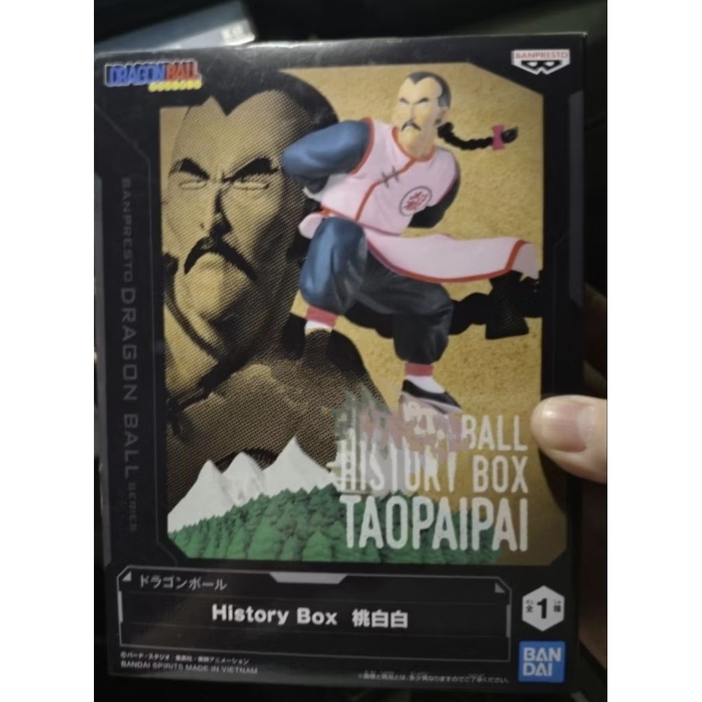 七龍珠 History Box 桃白白 附情境 金證公仔 盒況佳