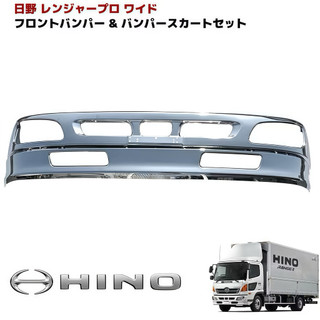 【Hino 500三四五期 木架包裝】高品質電鍍加厚"保桿/下巴"10.4噸~17噸 #日野 #貨車