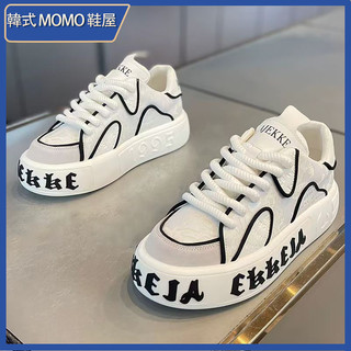 韓式MOMO鞋屋 老爹鞋男 厚底增高鞋鞋 皮面百搭透氣軟底休閒運動鞋 韓版老爹鞋 小白鞋男 運動鞋 休閒鞋 男生板鞋