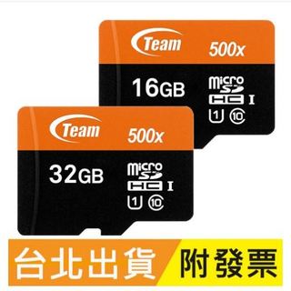 加購專區 記憶卡 TF卡 讀卡器 USB電源插頭 Mini USB電源線