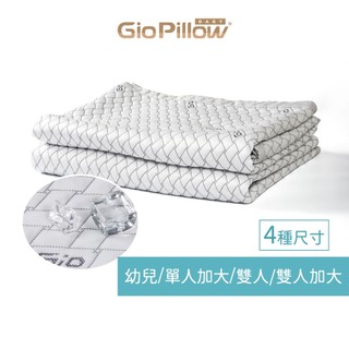 GIO Pillow 冰巢涼感墊 幼兒/單人加大/雙人/雙人加大 4種尺寸 涼墊 涼感墊 嬰兒涼墊 韓國製