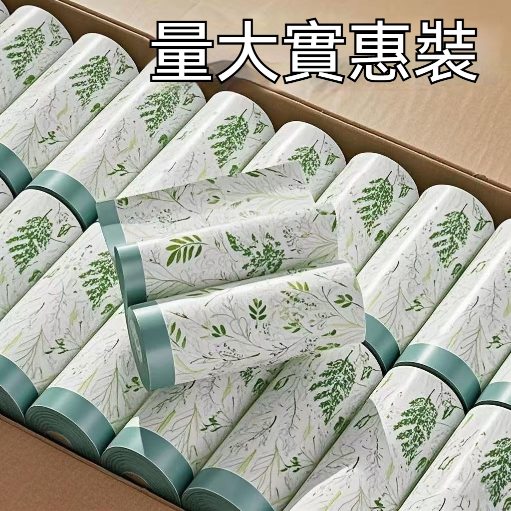 隔日到貨 免撕印花抽繩垃圾袋 手提式垃圾袋 廚房垃圾袋 封口垃圾袋 家用艾草垃圾袋 拉繩垃圾袋 束口垃圾袋 加厚垃圾袋