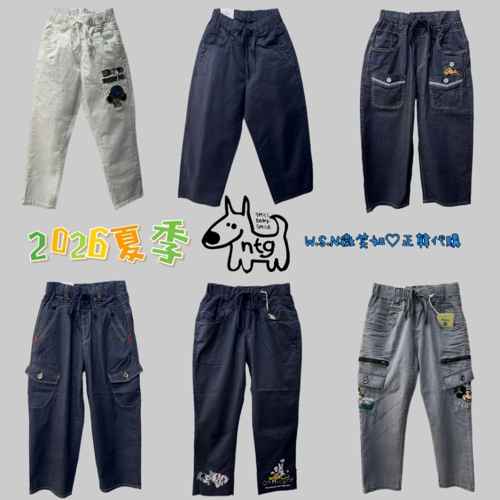 微笑妞 NTG商品 2026夏季 狗牌褲 迪士尼 米奇老鼠 湯姆貓 傑利鼠 奇奇蒂蒂 兔巴哥  七分褲 牛仔褲